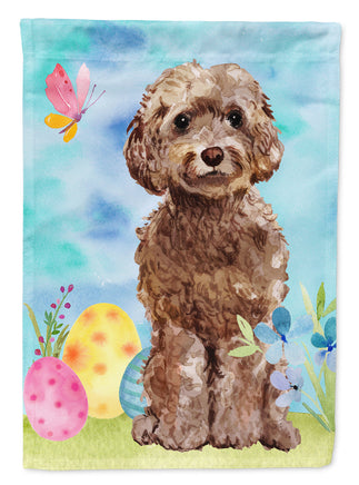 Caroline's Treasures, Carolines Treasures, garden flags, dog flags, pet flags, yard flags, outdoor décor, outdoor flags, american made flags, flags made in the US
