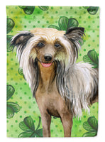 Caroline's Treasures, Carolines Treasures, house flags, dog flags, pet flags, porch flags, outdoor décor, outdoor flags, american made flags, flags made in the US