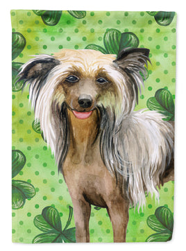 Caroline's Treasures, Carolines Treasures, garden flags, dog flags, pet flags, yard flags, outdoor décor, outdoor flags, american made flags, flags made in the US