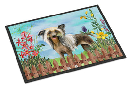 Caroline's Treasures, Carolines Treasures, dog flags, pet flags, spring flags, outdoor décor, outdoor flags, american made flags, flags made in the US