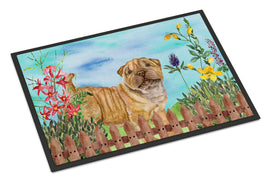 Caroline's Treasures, Carolines Treasures, spring flags, outdoor décor, outdoor flags, american made flags, flags made in the US