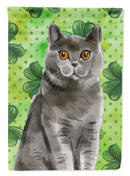 Caroline's Treasures, Carolines Treasures, garden flags, dog flags, pet flags, yard flags, outdoor décor, outdoor flags, american made flags, flags made in the US