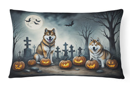 Caroline's Treasures, Carolines Treasures, halloween flags, fall flags, outdoor décor, outdoor flags, american made flags, flags made in the US