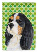 Caroline's Treasures, Carolines Treasures, garden flags, dog flags, pet flags, yard flags, outdoor décor, outdoor flags, american made flags, flags made in the US