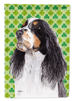 Caroline's Treasures, Carolines Treasures, garden flags, dog flags, pet flags, yard flags, outdoor décor, outdoor flags, american made flags, flags made in the US