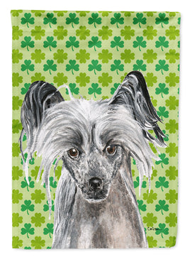 Caroline's Treasures, Carolines Treasures, garden flags, dog flags, pet flags, yard flags, outdoor décor, outdoor flags, american made flags, flags made in the US