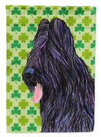 Caroline's Treasures, Carolines Treasures, garden flags, dog flags, pet flags, yard flags, outdoor décor, outdoor flags, american made flags, flags made in the US
