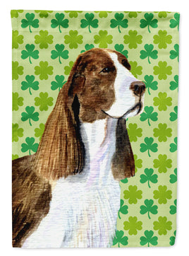 Caroline's Treasures, Carolines Treasures, house flags, dog flags, pet flags, porch flags, outdoor décor, outdoor flags, american made flags, flags made in the US