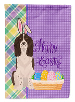 Caroline's Treasures, Carolines Treasures, garden flags, dog flags, pet flags, yard flags, outdoor décor, outdoor flags, american made flags, flags made in the US